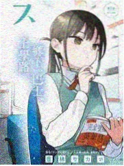 出轨漫画雨夜归途封面